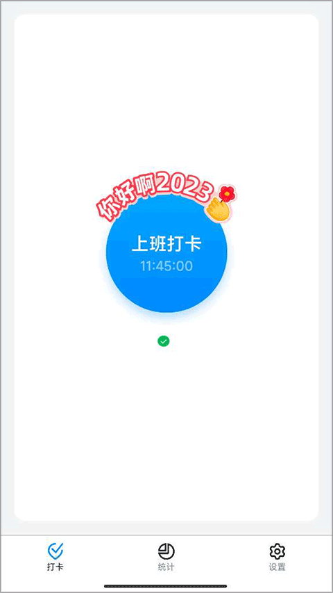 2025阿里钉钉软件