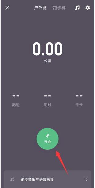 keep运动健身app