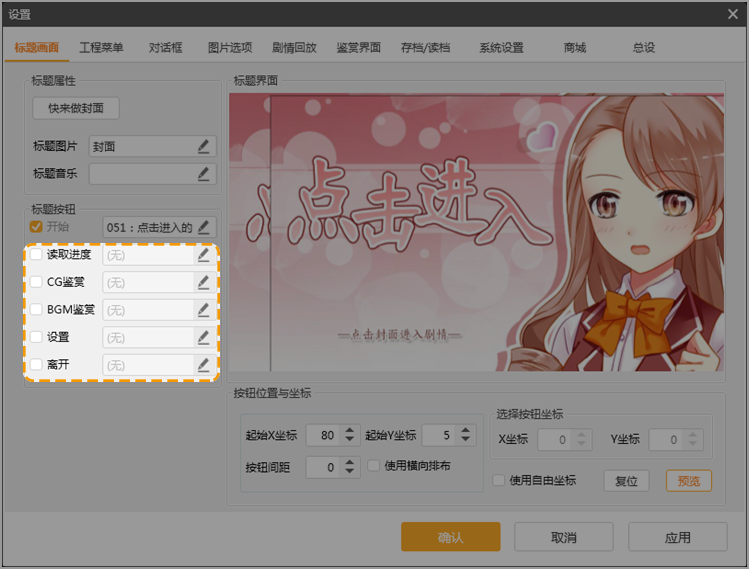 橙光游戏中心手机版