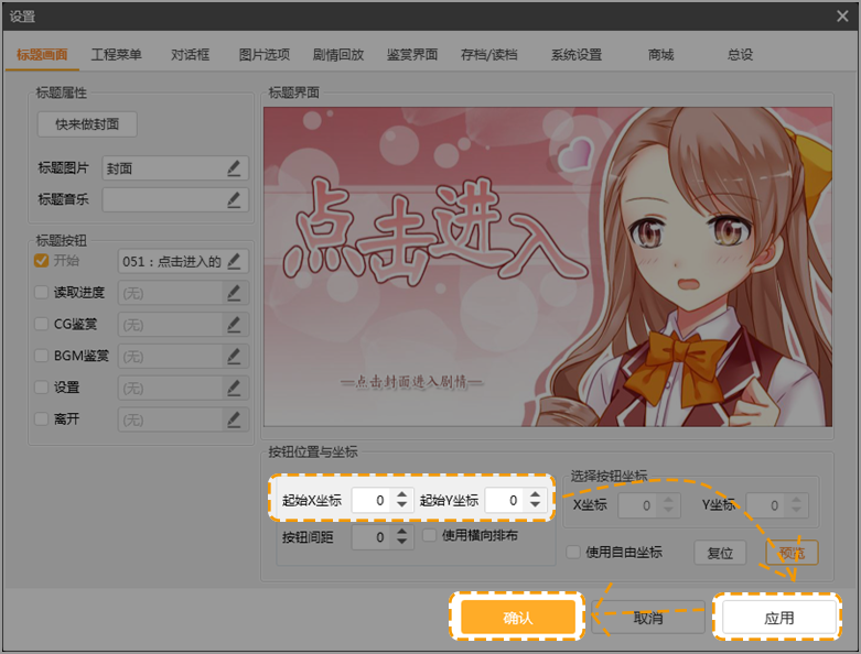橙光游戏中心手机版