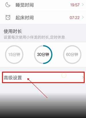 小伴龙儿童启蒙官方版