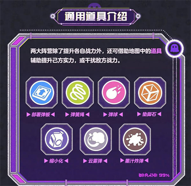 2025蛋仔派对官方