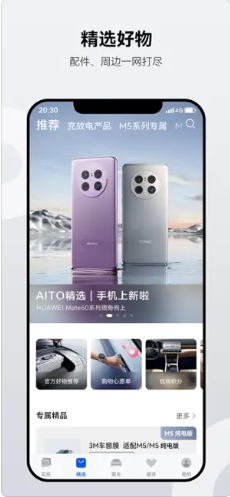 AITO
