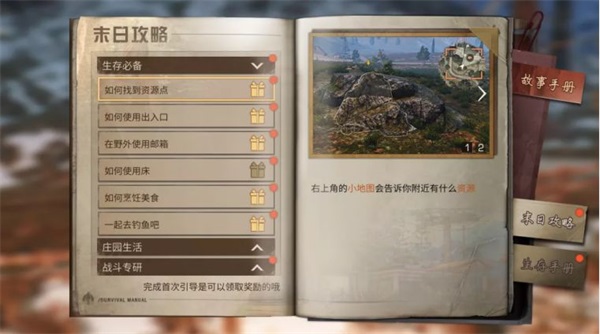 2025明日之后最新版本