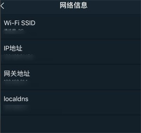 腾讯手游加速器正版官方版