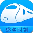 盛名列车时刻表最新版(又名盛名时刻表