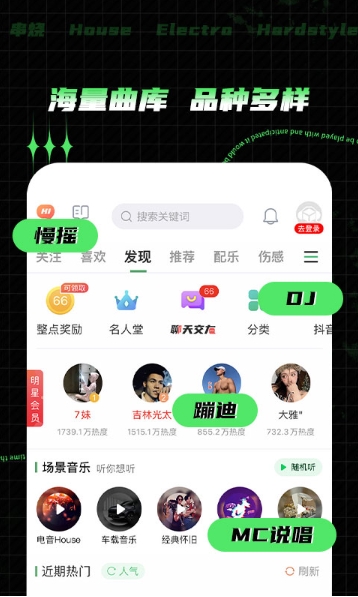 y2003音乐官方版(y2003电音)