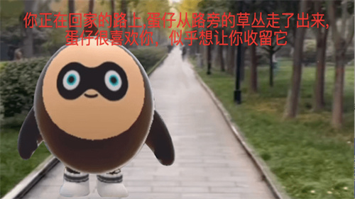 快点躲起来蛋仔惊魂游戏