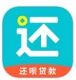 还呗