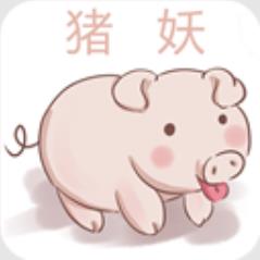 猪妖QQ空间留言批量删除