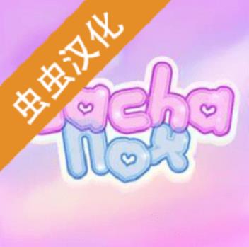 加查nox游戏