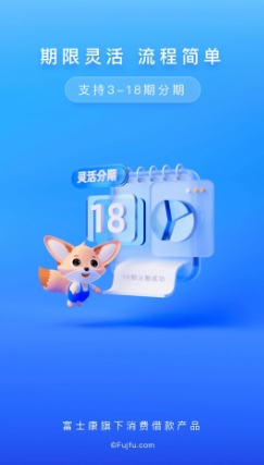 富宝袋