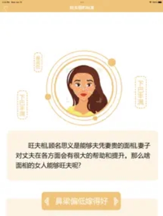 易经学：曾仕强讲解易经的奥秘 ios版