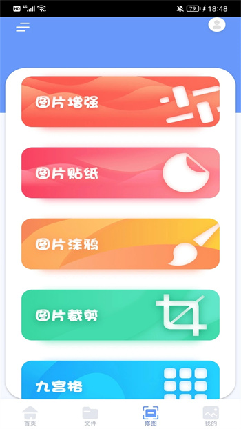 换机克隆