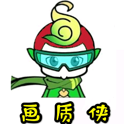 画质侠120帧安卓官方正版