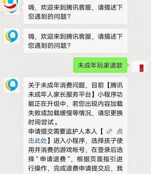 2025王者荣耀官方全服版本