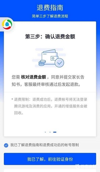 2025王者荣耀官方全服版本