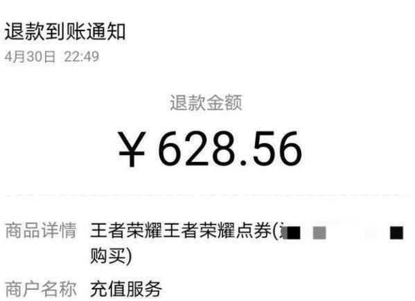 2025王者荣耀官方全服版本