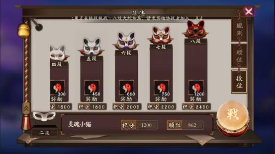 2025阴阳师最新版本