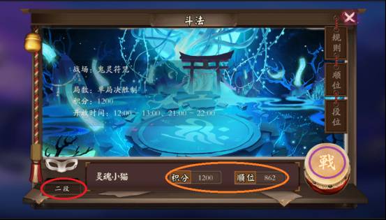 2025阴阳师最新版本