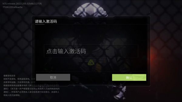 萤火突击手游