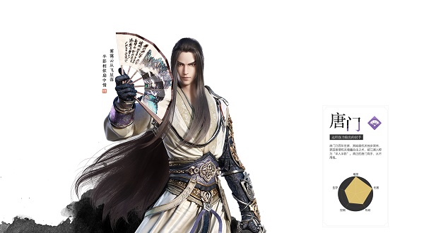 天涯明月刀最新版本2025