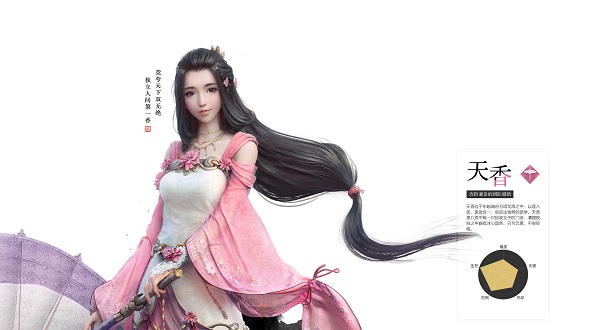 天涯明月刀最新版本2025