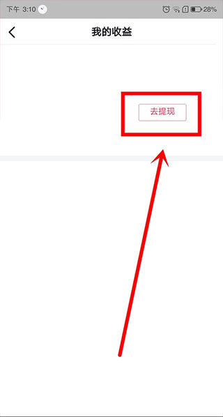 2025抖音极速版