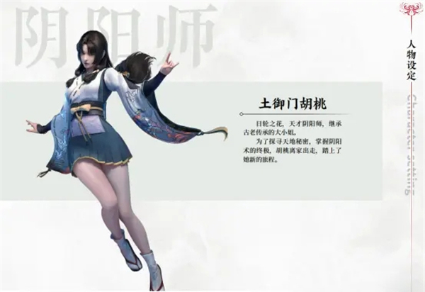 永劫无间手游官方正版