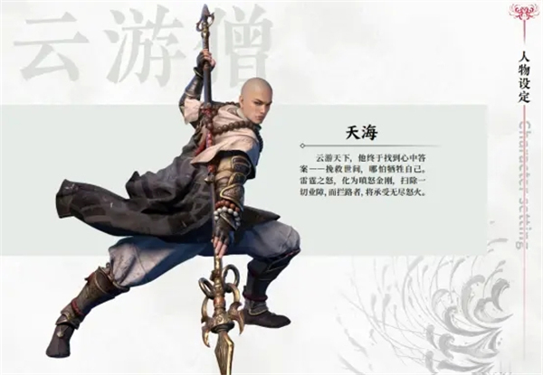 永劫无间手游官方正版