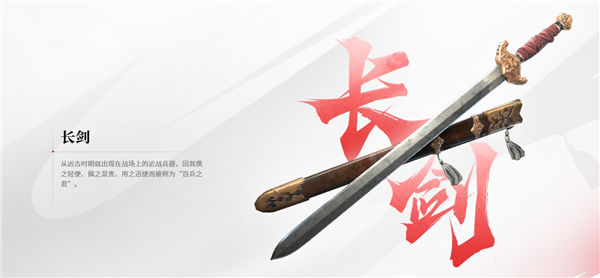 永劫无间手游官方正版