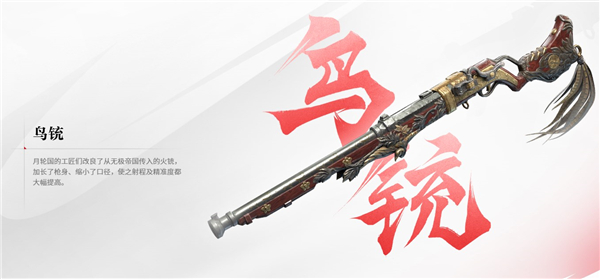 永劫无间手游官方正版