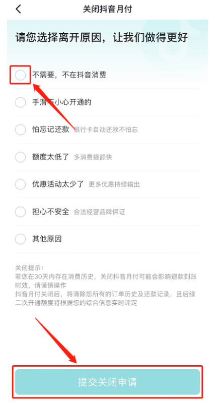 抖音app官方正版