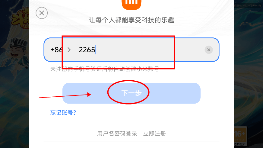 2025途游斗地主真人版