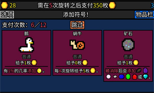 幸运房东