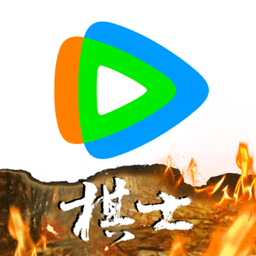 腾讯视频官方版