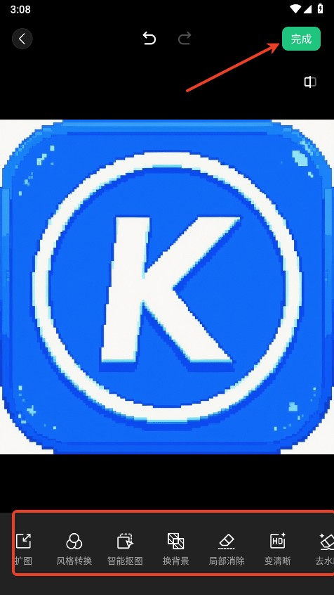 腾讯元宝app