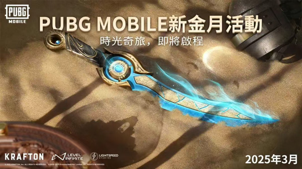 pubg国际服地铁逃生