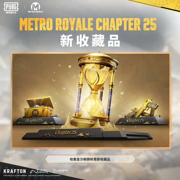 2025pubg mobile国际服官方正版