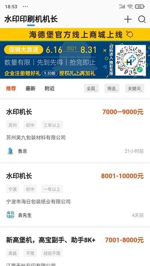 百度大字版app(更名百度畅听版)