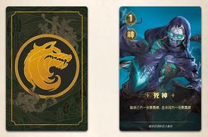 绿色征途手游官方版