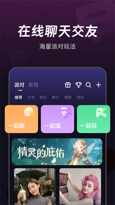 微光最新版