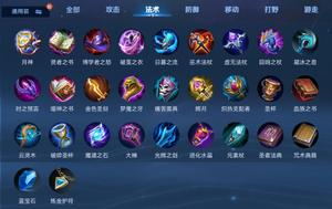 王者荣耀体验服免费