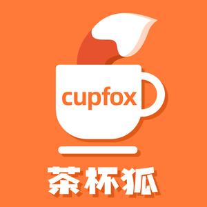 茶杯狐最新版