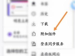firefox火狐浏览器安卓版