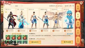 绿色征途手游官方版