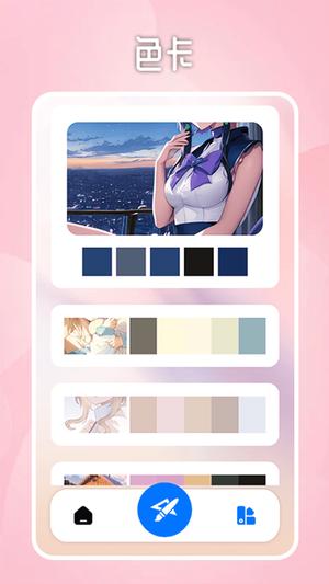 paper画板app最新版
