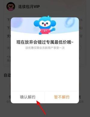 优酷视频免费最新版