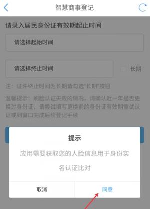 津心办