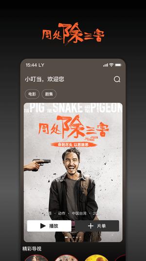 南瓜电影
